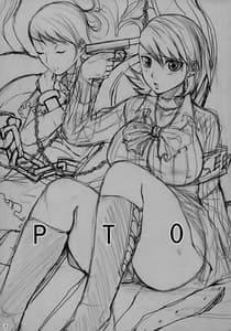 Page 6: 005.jpg | PTO | View Page!