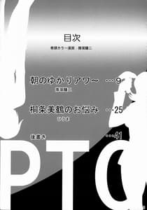 Page 7: 006.jpg | PTO | View Page!