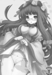 Page 2: 001.jpg | Pachuri Ijiri | View Page!