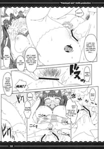 Page 16: 015.jpg | Pachuri Ijiri | View Page!