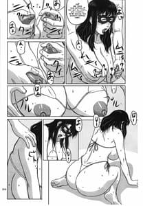 Page 11: 010.jpg | Package Meat 2.5 | View Page!