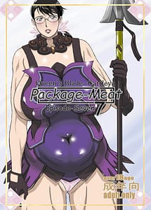 Read Package Meat 7 with English Translation