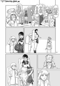 Page 6: 005.jpg | Package Meat 7 | View Page!