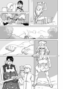 Page 7: 006.jpg | Package Meat 7 | View Page!