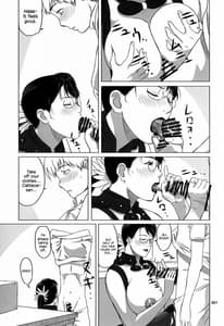 Page 6: 005.jpg | Package Meat 9 | View Page!