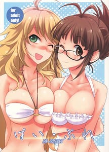 Read Pai Pressure with English Translation