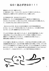 Page 10: 009.jpg | Paimon Oppaimon | View Page!