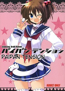 Read Paipan Tension with English Translation
