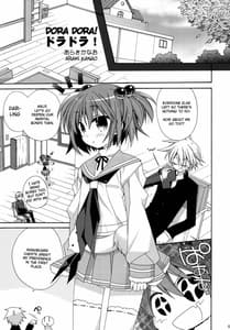 Page 4: 003.jpg | Paipan Tension | View Page!