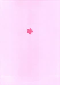 Page 2: 001.jpg | Paiyose Naruko-san | View Page!