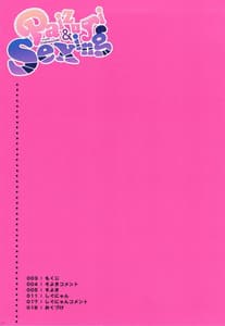 Page 2: 001.jpg | Paizuri and Sexing with Gakuen ABC | View Page!