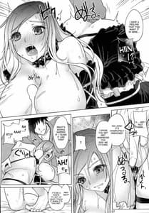 Page 8: 007.jpg | Paizuri to Sugosu Sei Byakuren Seikatsu | View Page!