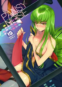 Read Pansy Noise with English Translation