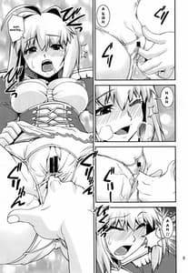 Page 8: 007.jpg | Pantsu Koutei R | View Page!