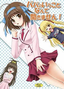 Read Papa no Iu koto Nante Kikimasen with English Translation