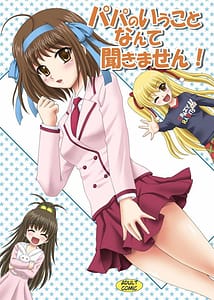 Page 1: 000.jpg | Papa no Iu koto Nante Kikimasen | View Page!