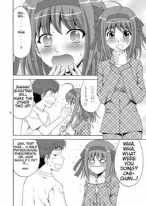 Page 5: 004.jpg | Papa no Iu koto Nante Kikimasen | View Page!