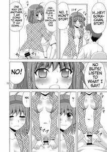 Page 11: 010.jpg | Papa no Iu koto Nante Kikimasen | View Page!
