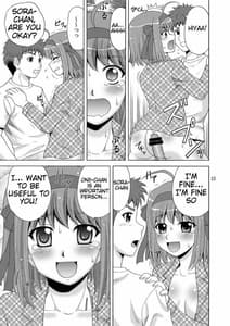 Page 12: 011.jpg | Papa no Iu koto Nante Kikimasen | View Page!