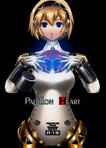 Read Papillon Heart with English Translation