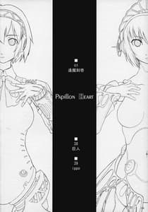Page 3: 002.jpg | Papillon Heart | View Page!