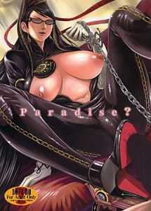 Read Paradise with English Translation