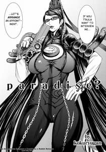 Page 4: 003.jpg | Paradise | View Page!