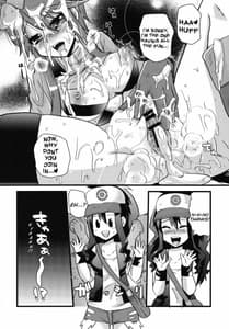 Page 11: 010.jpg | Passion Girls | View Page!