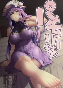 Read Patchouli-sama to with English Translation
