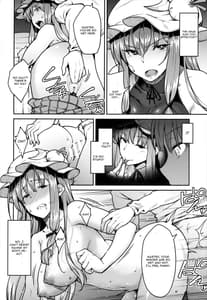 Page 13: 012.jpg | Patchouli-sama to | View Page!