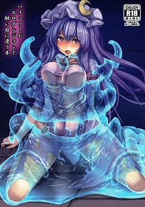 Page 1: 000.jpg | Patchouli ga Ero Dungeon de Hidoi Me ni Au Hon | View Page!