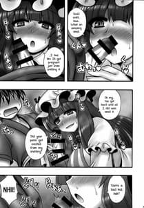 Page 6: 005.jpg | Patchouli ga Shounen wo Gyaku Re suru Hanashi | View Page!
