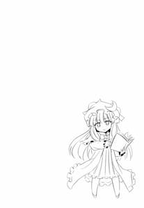 Page 3: 002.jpg | Patchouli no Itsumo no Koto | View Page!