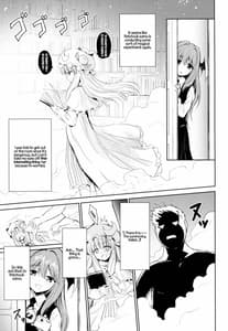 Page 4: 003.jpg | Patchouli no Itsumo no Koto | View Page!