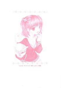 Page 5: 004.jpg | Peach Time | View Page!