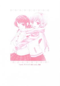 Page 7: 006.jpg | Peach Time | View Page!