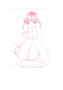 Page 13: 012.jpg | Peach Time | View Page!