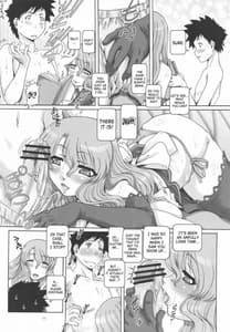 Page 11: 010.jpg | Petite Empire Soushuuhen 3 | View Page!