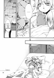 Page 7: 006.jpg | Piano Concerto | View Page!