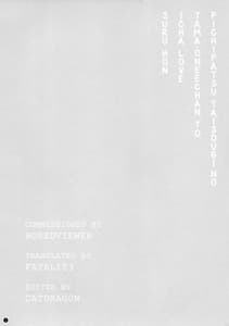 Page 3: 002.jpg | Pichipatsu Taisougi no Tama Oneechan to Icha Love Suru Hon | View Page!