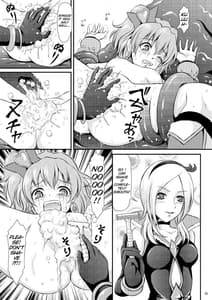 Page 16: 015.jpg | Pinepan no Higeki | View Page!