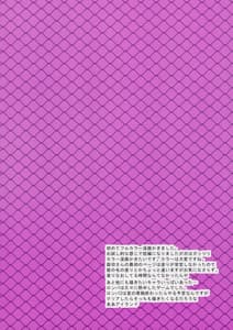 Page 9: 008.jpg | Pink Bullet | View Page!