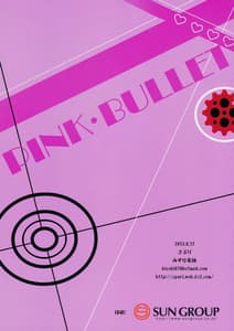 Page 15: 014.jpg | Pink Bullet | View Page!