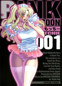 Read Pink Lagoon 01 with English Translation