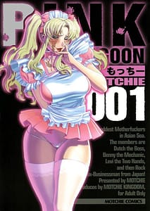 Page 1: 000.jpg | Pink Lagoon 01 | View Page!