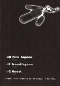 Page 3: 002.jpg | Pink Lagoon 01 | View Page!
