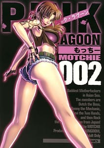 Page 1: 000.jpg | Pink Lagoon 02 | View Page!