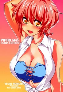 Page 1: 000.jpg | Pipiruma! Extra Edition -DokiDoki Summer Vacation | View Page!