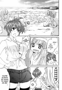 Page 5: 004.jpg | Pipiruma! Extra Edition -DokiDoki Summer Vacation | View Page!