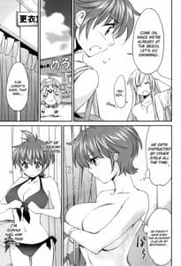 Page 7: 006.jpg | Pipiruma! Extra Edition -DokiDoki Summer Vacation | View Page!